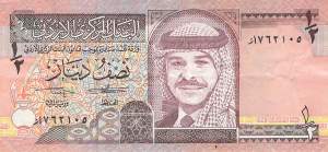 1/2 Dinar 1992